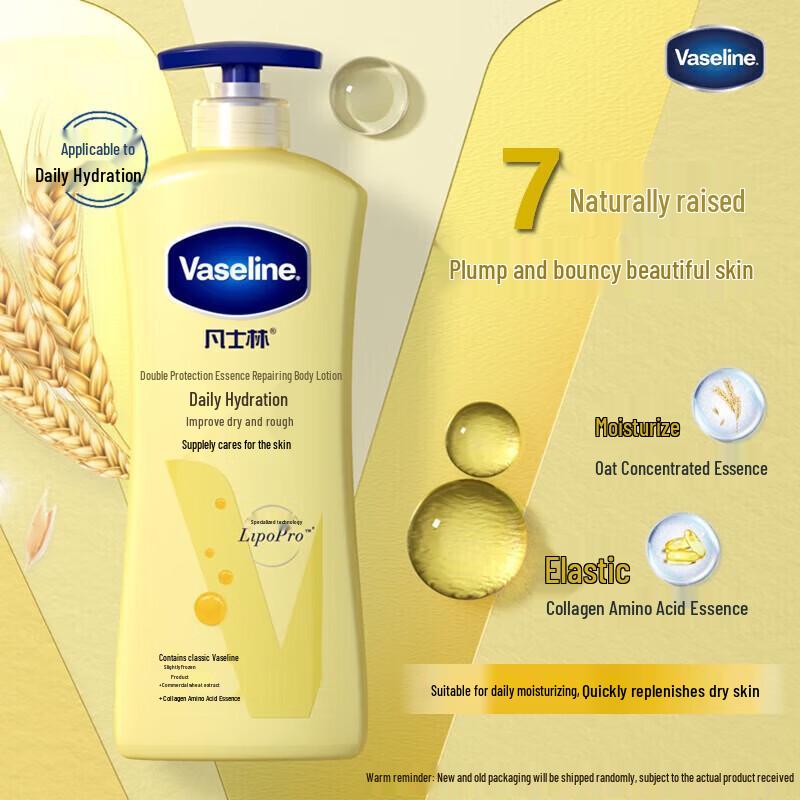 Vaseline Продвинутый восстанавливающий лосьон для тела