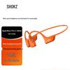 Наушники Bluetooth с костной проводимостью Shokz OpenRun Pro 2 S820