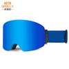 OPOLLY Specialized double-layer anti-fog ski goggles for snowboarding REVO Ski goggles