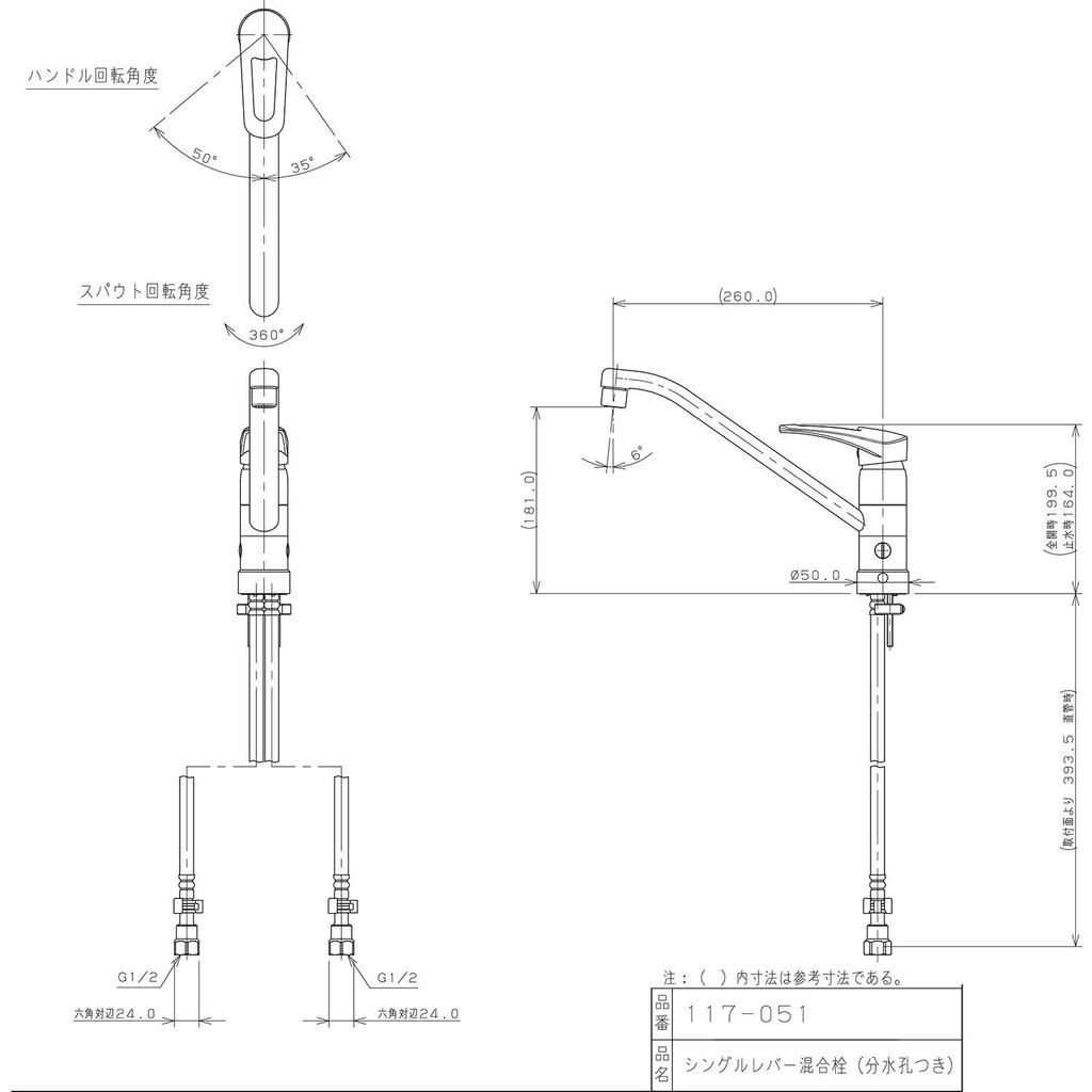 Кухня Kakudai с однорычажным смесителем с ограниченным нагревом воды Eco может быть установлена без необходимости залезать под нее и может использоваться для отвода воды, подачи,