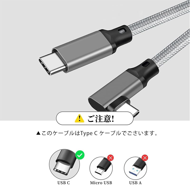 Type C To Cable L-shape (gray, 5m) Popolier [5Gbps High Speed Data Transfer /100W Fast Charging PD Compatible /4K@60Hz Video Output ]USB 3.2(Gen1)