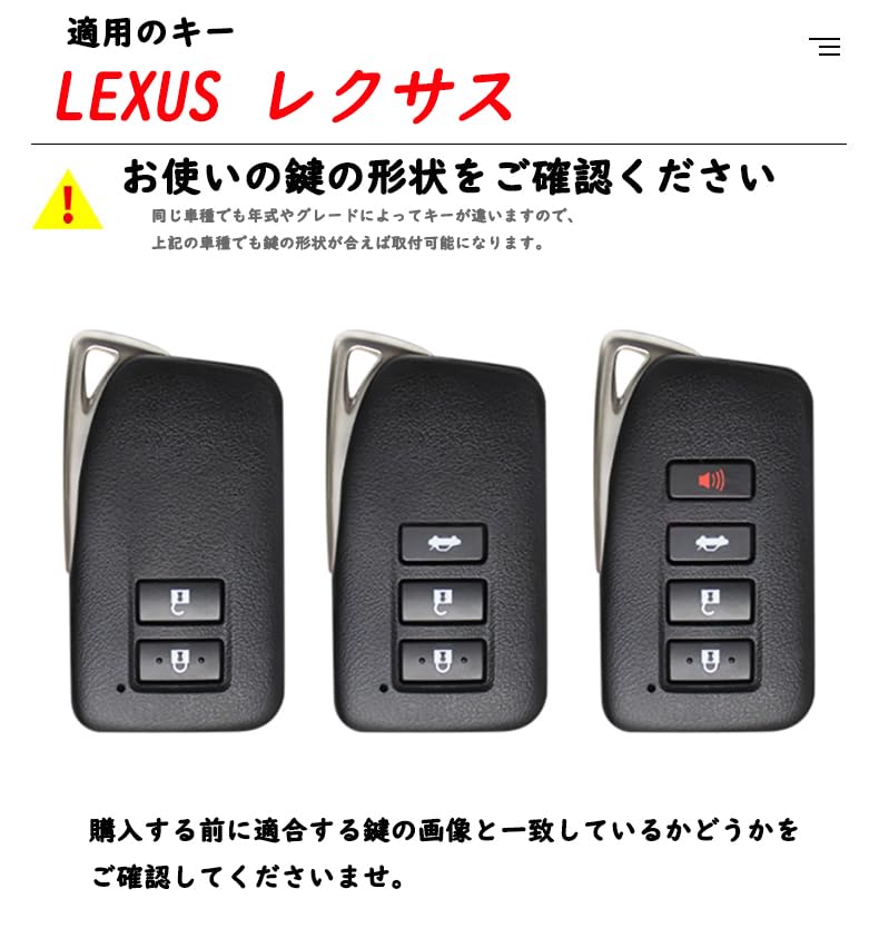 Sanrily Чехол для смарт-ключа для Lexus, Держатель для ключей, Чехол для ключа, Защита ключа, Совместим с