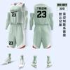 Basketball jersey set Men's jersey Student game jersey Summer training jersey Sports printing Basketball team printing