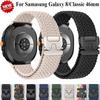Плетеная нейлоновая петля для Samsung Galaxy Watch 8 Classic 46мм 40/44мм Пряжка-парашют Ремешок для часов Galaxy Watch Ultra Браслет