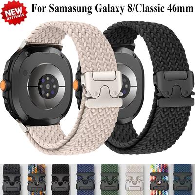 Плетеная нейлоновая петля для Samsung Galaxy Watch 8 Classic 46мм 40/44мм Пряжка-парашют Ремешок для часов Galaxy Watch Ultra Браслет