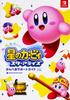 Kirby Star Allies Complete Support Guide