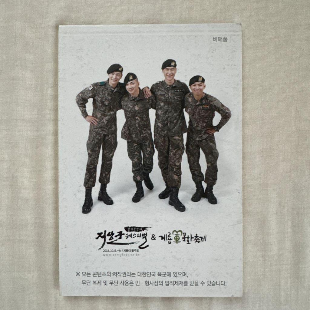 [USED] BIGBANG Daesung D-LITE Plush Toy X 2 Types with Lee Gi Ja Memo Pad