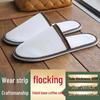 Shi Xun Disposable Guest Slippers