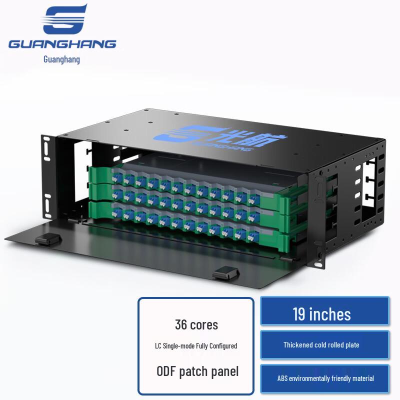 ODF Rack Mount Fiber Optic Distribution Frame