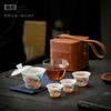 Ice Jade Porcelain Hovering Kuaike Cup Portable Outdoor One Pot Three Cups Tea Drinking Equipment Kung Fu Travel Tea Set