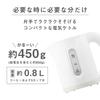 extended warranty ITO Electric Compact Automatic Power Dry Boil White x Gray [Includes 30-day card] Kettle, Kettle, Small, 0.8L, 800W, Off,