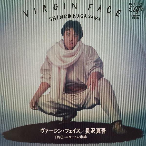 7-дюймовая пластинка SHINGO NAGASAWA VirginFace 1011207 VAP 1983 Япония Японский поп-рок Б/У