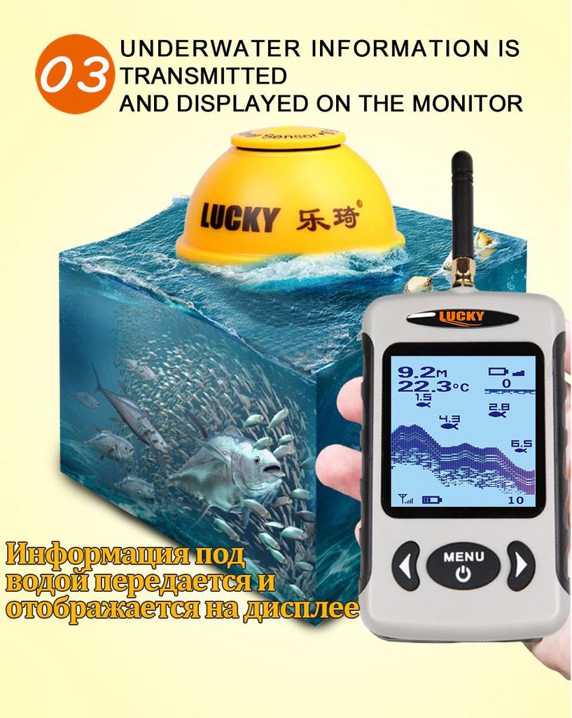 Lucky FFW718LA русская версия эхолот беспроводной эхолот 45 м/135 футов эхолот для озера, моря, реки