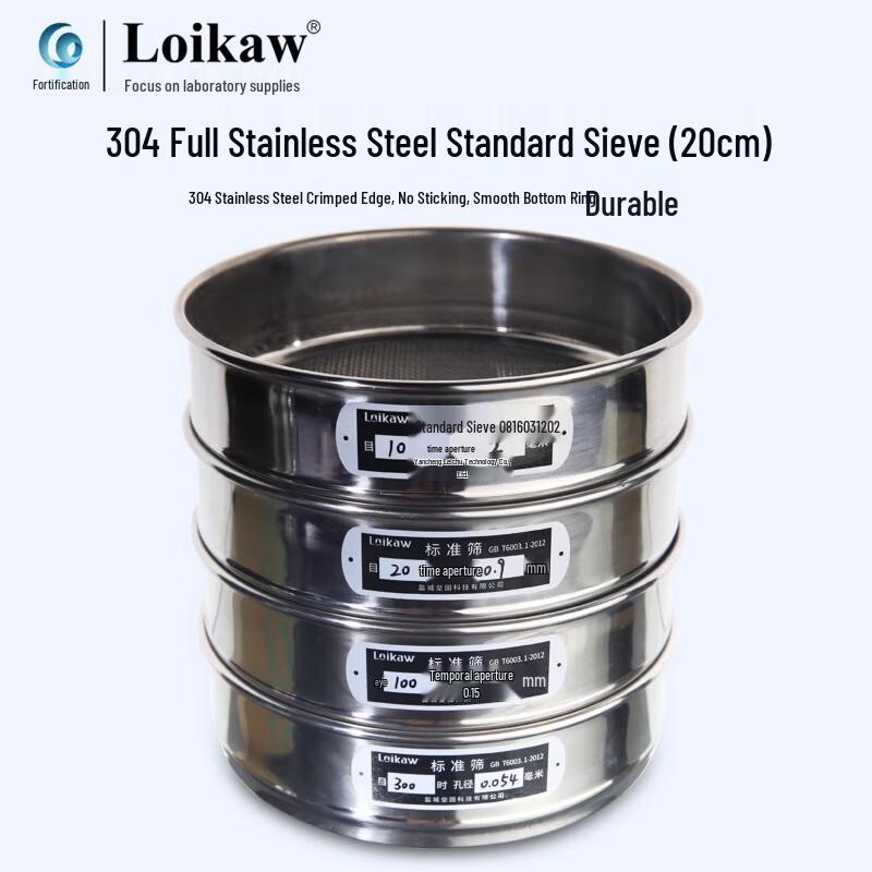 304 Stainless Steel Standard Testing Sieve