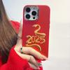 2026 Золотая Змея Новая Модель Применимо к Чехлу для Мобильного Телефона iPhone16 Apple 15P12Promax1311 Гальваническое Покрытие IMD14