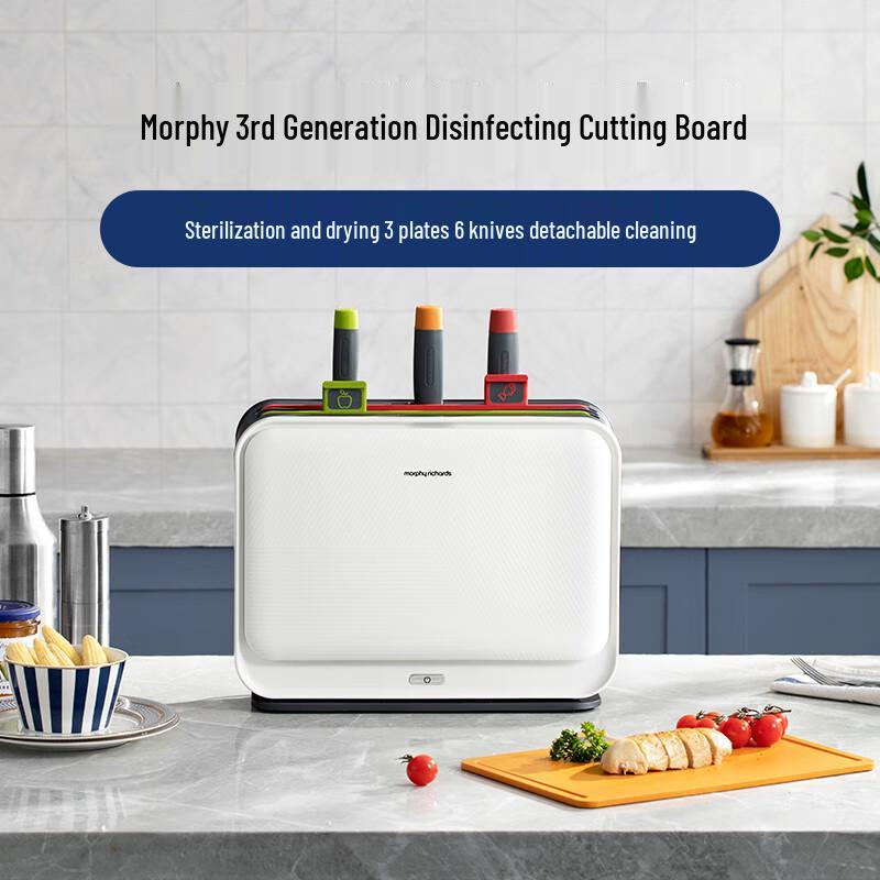 Набор подставок для ножей Morphy Richards MR1002 с УФ-стерилизацией, штепсель CN (адаптер в комплекте)