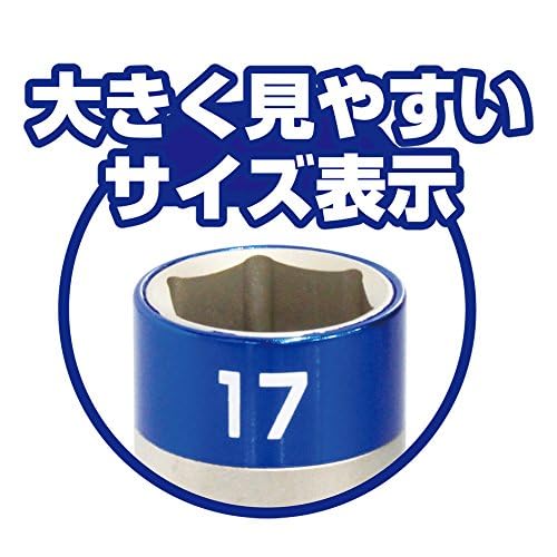 TONE Ударный тонкостенный набор торцевых головок с протектором HAP403N Угол привода 3 шт. (с держателем) 12.7mm (1/2") СОДЕРЖАНИЕ