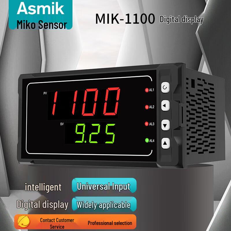 Комплект инфракрасного датчика температуры Asmik (Китайская версия)