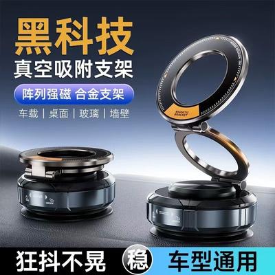 Car Phone Holder With Vacuum Suction Mount Dashboard Windshield Magnetic Foldable Aluminum Alloy Stand