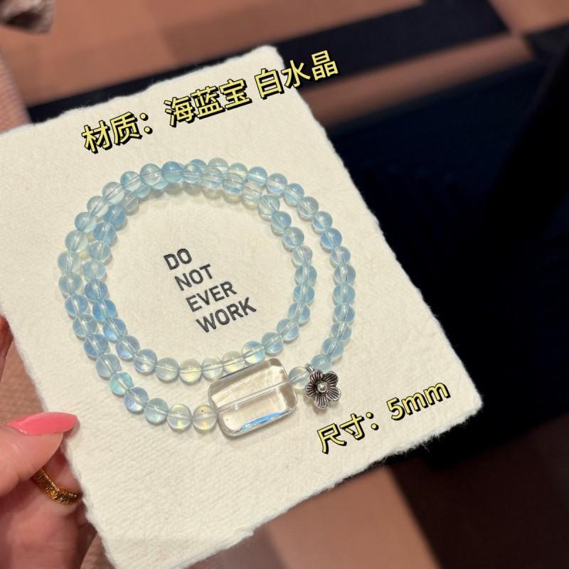 Ice Island Flower Original Natural Aquamarine Double Circle Crystal Bracelet White Lucky Charm Sunflower Jewelry