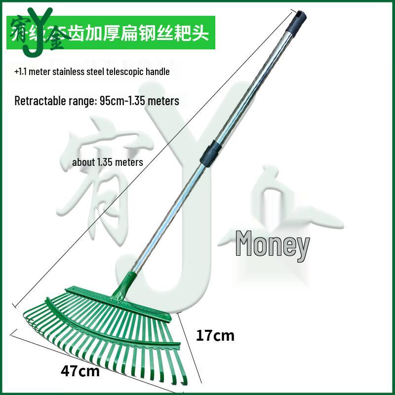 Yujin Long Handle Garden Leaf Rake