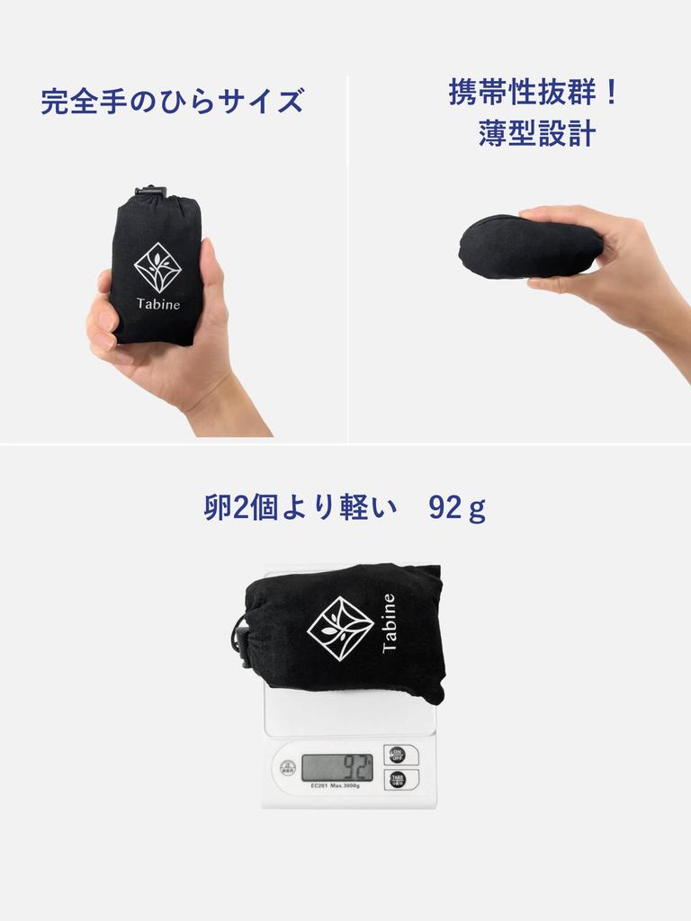 Thick leisure sheet for one person Air seat buttocks for airplanes and night dark Tabinekobo [ultimately compact] cushion, cushion, cushion, buses,