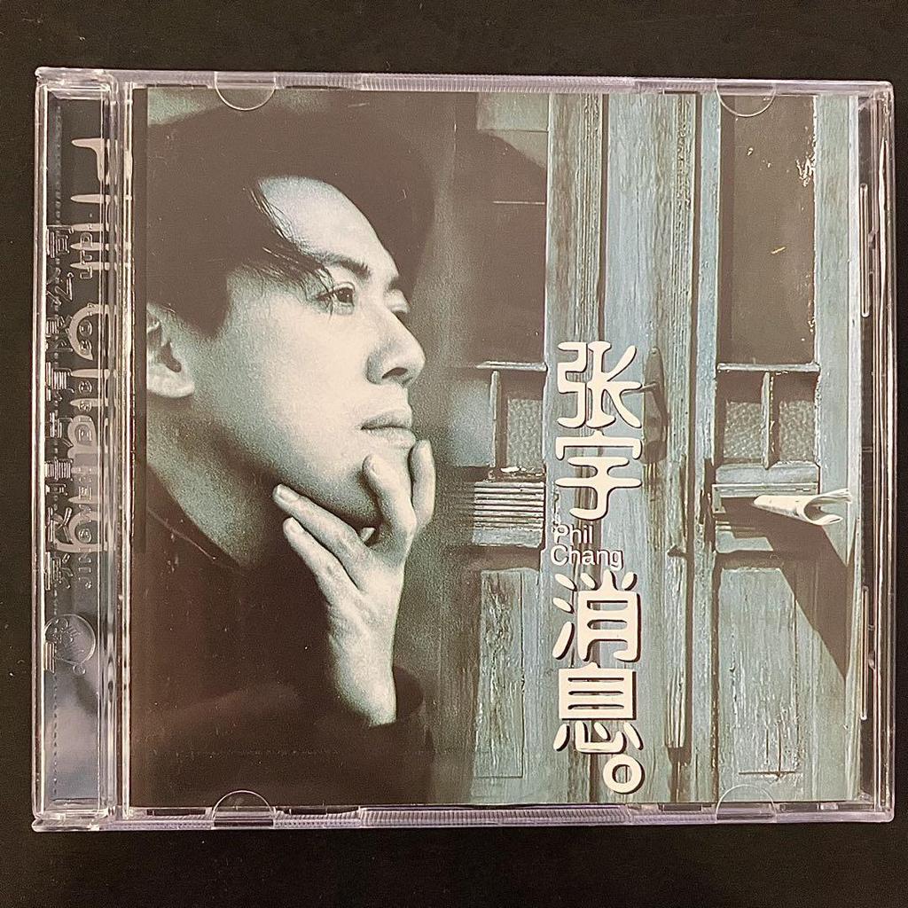[Б/У] Чжан Юй/Филчан, набор из 6 CD