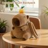 Большая вместительная сумка через плечо Capybara с изображением животных Capybara Plush Bag унисекс