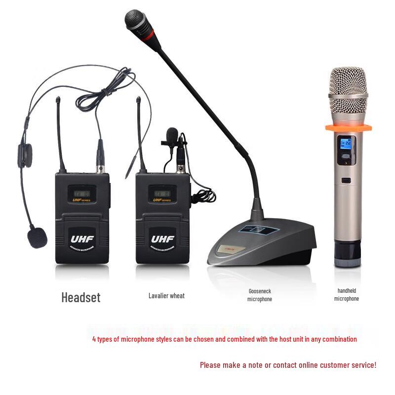 SHILE Professional Conference Room Sound System CN plug (adapter included)