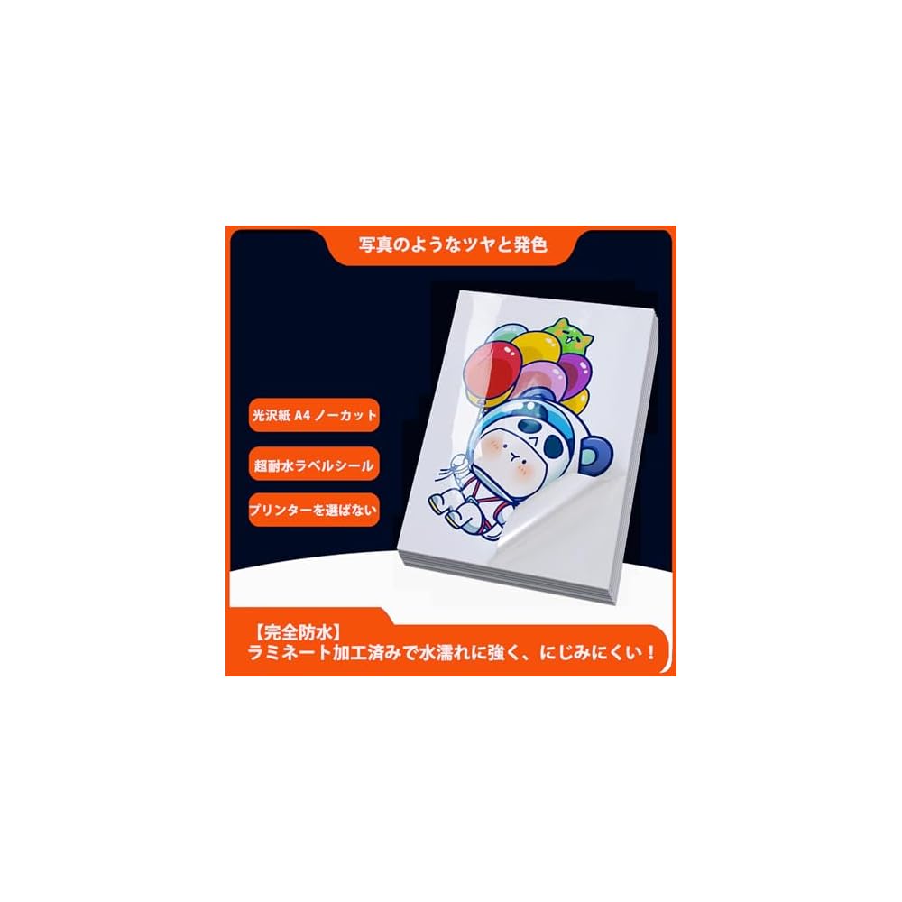 Label Stickers, Ultra Water-Resistant, Glossy Paper, Strong Adhesive, A4 Size, Uncut, Compatible
