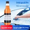 Oil Film Remover - Windshield Cleaner & Degreaser for Car & Windows