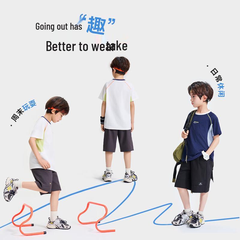 Luo Meng Boys' Cooling Quick-Dry Sunscreen Sports T-Shirt