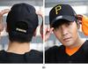 Кепка 47 Brand Pirates MLB Черно-желтая B-MVP20WBV (01)