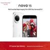 Huawei Нова 15 (Китайская версия)