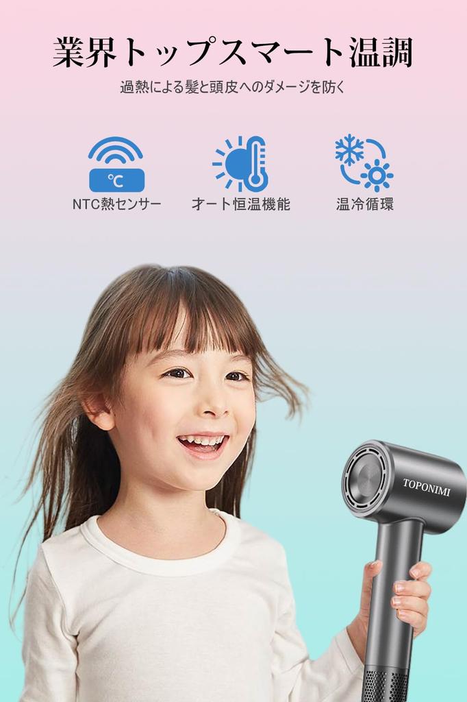 Объем воздуха в фене x Быстрая сушка x Легкий x Тихий x Красивые волосы x Низкий Фен Бесщеточный двигатель 1200 Вт 100 В Улучшает состояние волос