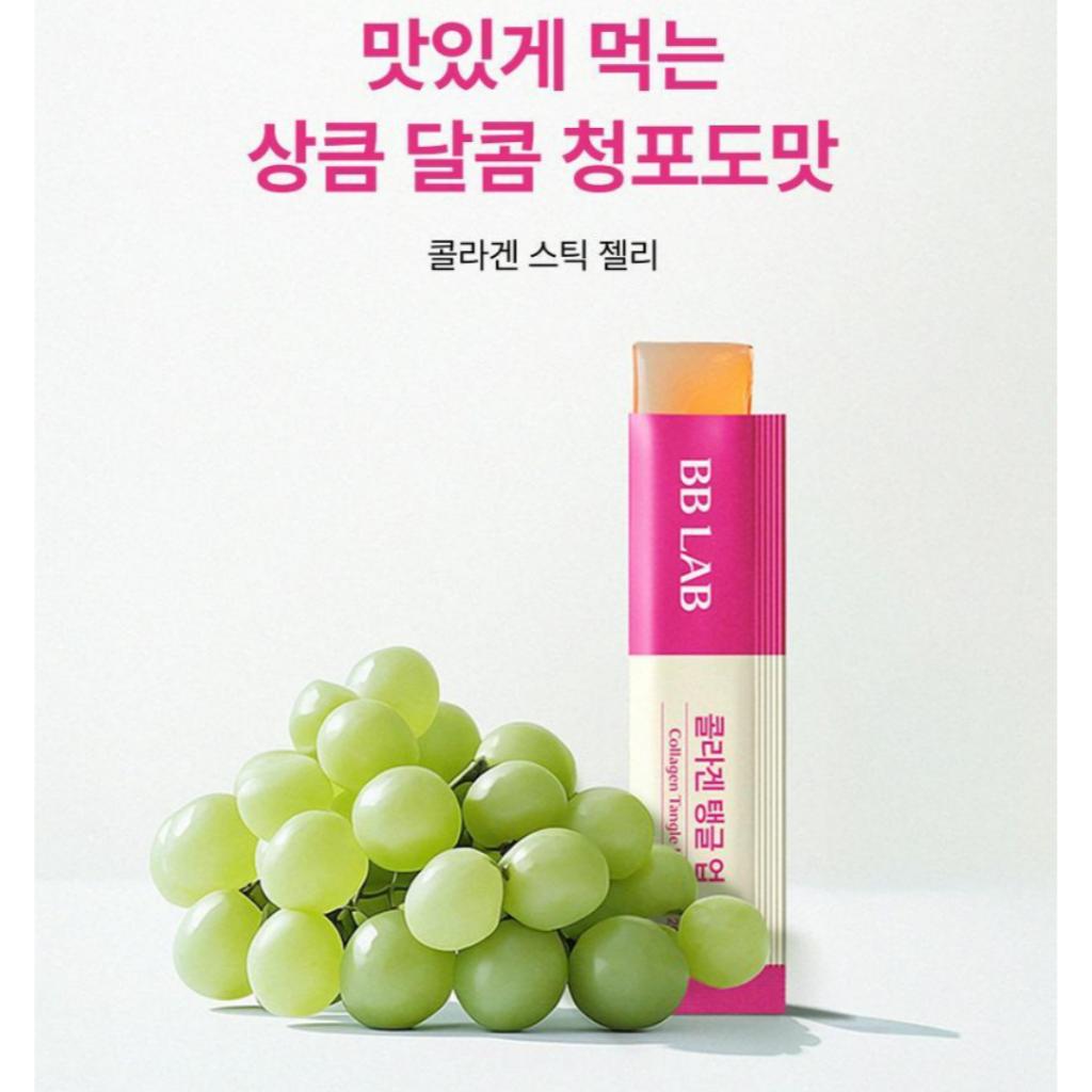 BB LAB Collagen Tangle Up 14 Sticks (14-day Supply)