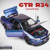 2024 New 1/24 Nissan Skyline GTR-R34 Fast & Furious Alloy Car Model Sound Light Collective Miniature Voiture Diecast Toy Vehicle Boy Gift