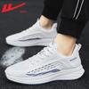 Мужская обувь весна новая повседневная обувь мужская универсальная беговая обувь легкая амортизирующая спортивная обувь мужская