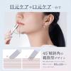 ANLAN Eye and Mouth Beauty Device Gel Set Focused Care Hot Therapy Ion Introduction Micro Vibration 2-Color LED USB Rechargeable White Men Women