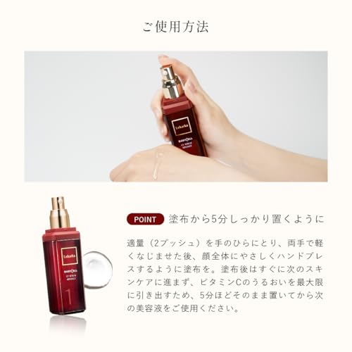 Lekarka CF Serum Advance, Vitamin C Serum, Pure Vitamin C, Moisturizing and Translucent, 30mL
