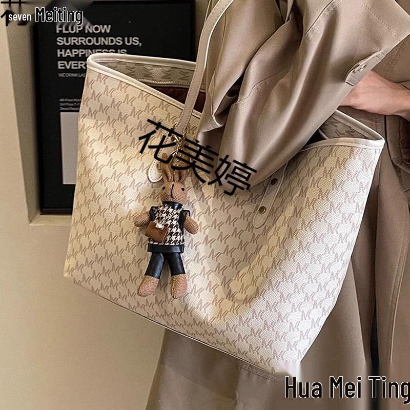 Женская большая сумка-тоут 2025 года - Для работы, поездок на работу и прогулок, на плечо