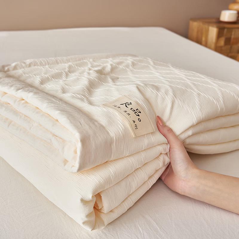 Muji Undyed Jacquard Quilt