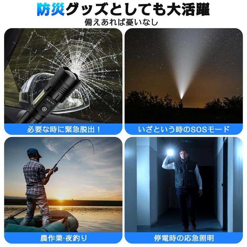 Мощный светодиодный COB 7 Освещение Ультра USB IPX7 Ручной Совместимый с 3 типами уровня заряда батареи Ночь Питание Катастрофа Землетрясение Ночная работа Японский