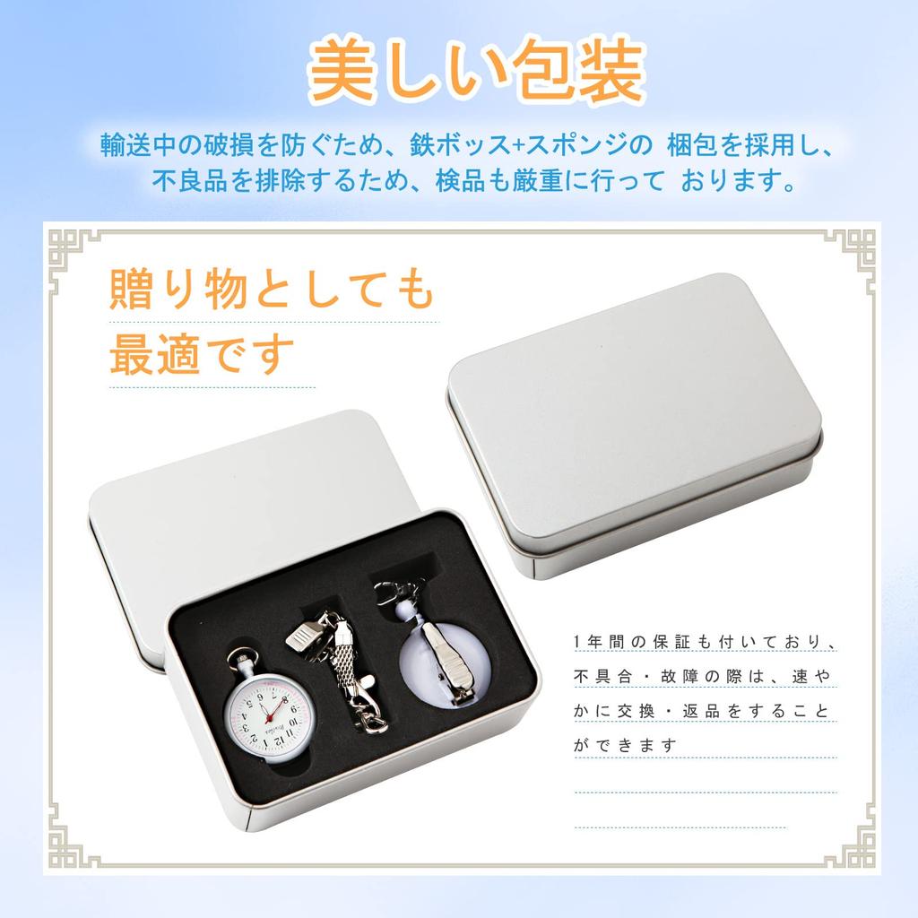 Часы Watles Nurse Pocket Japanese Quartz Inverted, сменные, 3 типа, с цепочкой, наручные часы и батарейка, циферблат, батарейка, водонепроницаемые, светящиеся, (розовый)