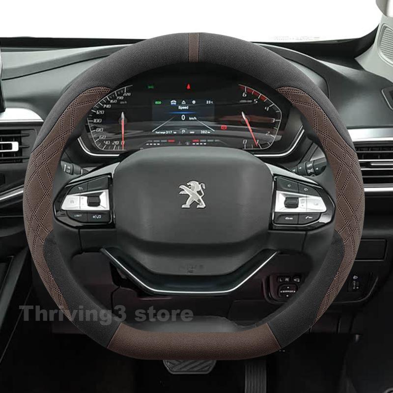 Теплая замшевая оплетка на руль автомобиля для Peugeot Landtrek 2025 -2024 Зимняя теплая Аксессуары для интерьера автомобиля Peugeot Landtrek