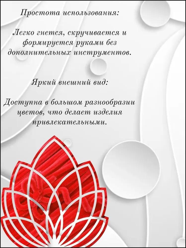 Плюшевая палочка 100 шт., скручивающиеся стержни из синели, проволочная труба, детские игрушки, сделай сам, детская развивающая игрушка, креативные товары для рукоделия