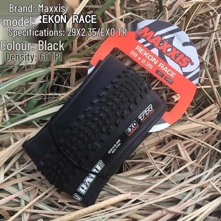 Maxxis REKON RACE Бескамерная складная горная покрышка, желтый борт, 27.5/29 x 2.25/2.35