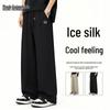 Mark Fairwhale Men's 2026 Ice Silk Straight Leg Quick Dry Casual Pants