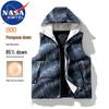 Мужской пуховый жилет с капюшоном NASA x Marvel