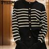 Autumn and Winter Striped Sweater Retro Long Sleeved Top Knitted Cardigan Jacket for Women